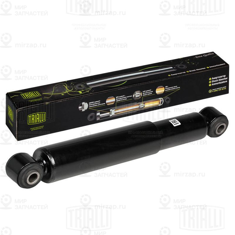 Запчасть TRIALLI AH51541