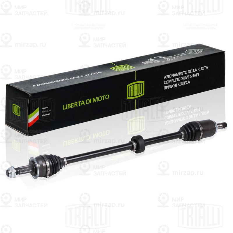 Запчасть TRIALLI AR0514