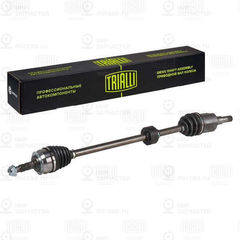 Приводной вал TRIALLI AR0526