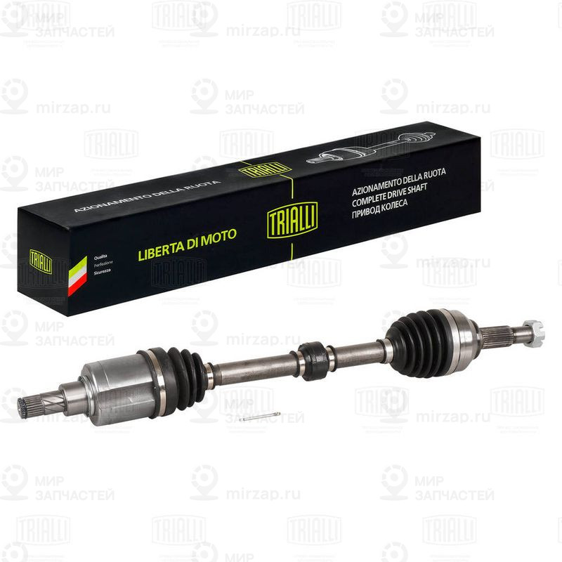 Приводной вал TRIALLI AR1413