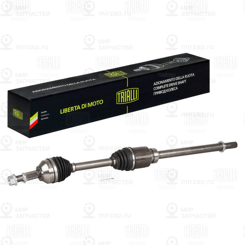 Приводной вал TRIALLI AR1440
