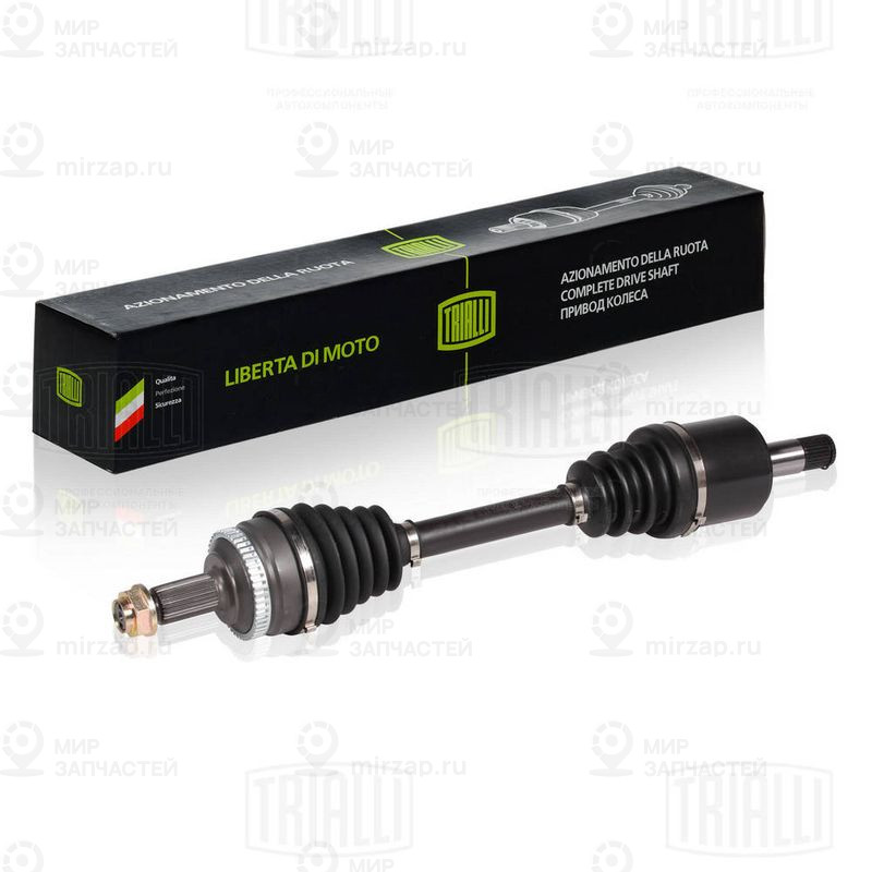 Приводной вал TRIALLI AR1708