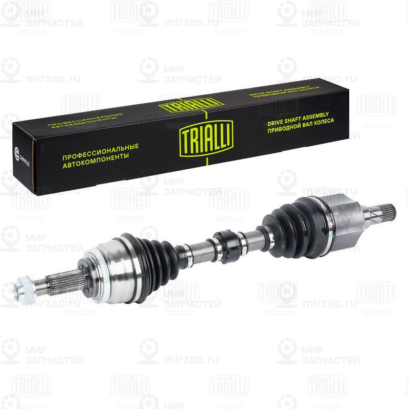 Приводной вал TRIALLI AR2705
