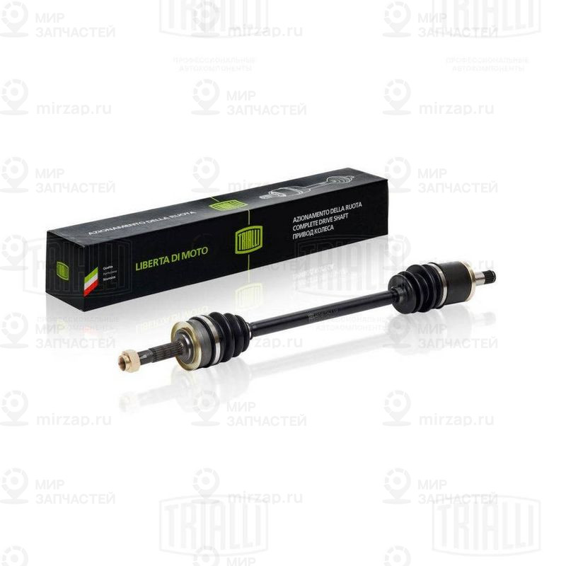 Приводной вал TRIALLI AR740