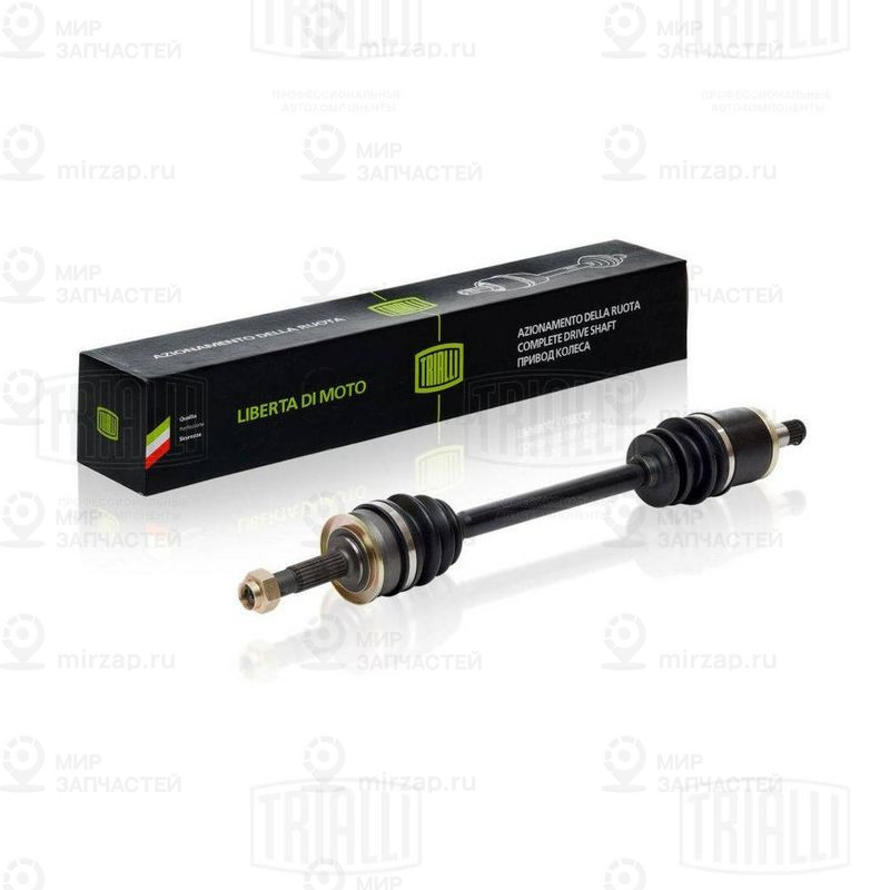 Запчасть TRIALLI AR741