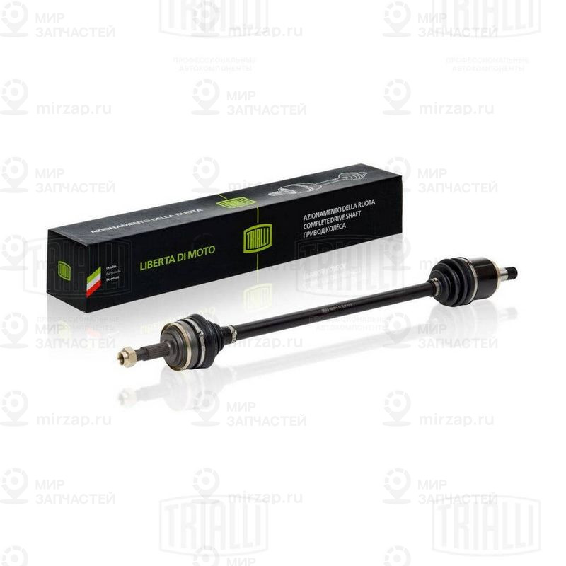 Приводной вал TRIALLI AR770