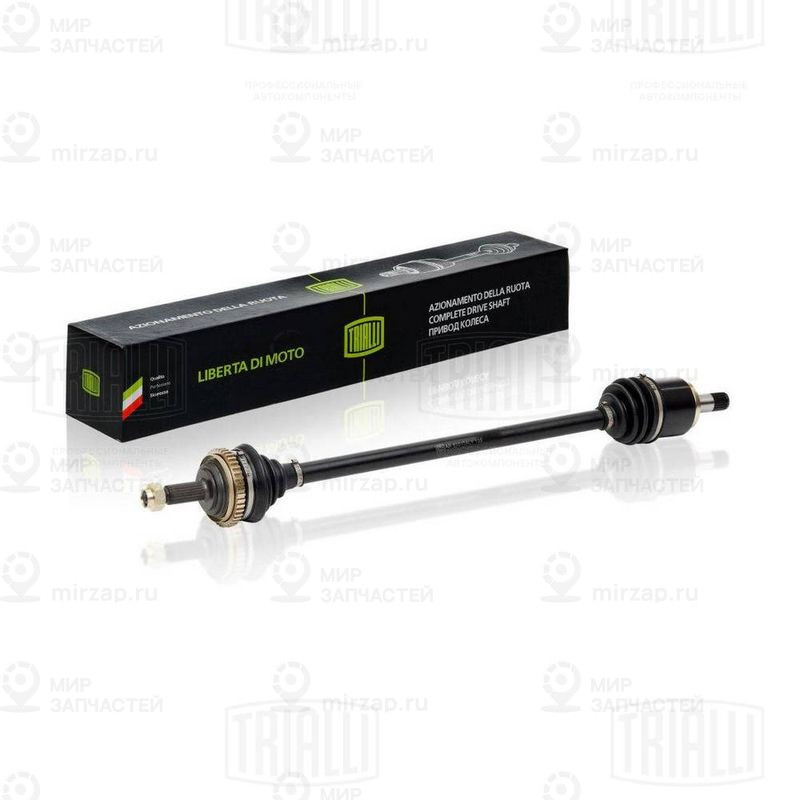 Приводной вал TRIALLI AR810
