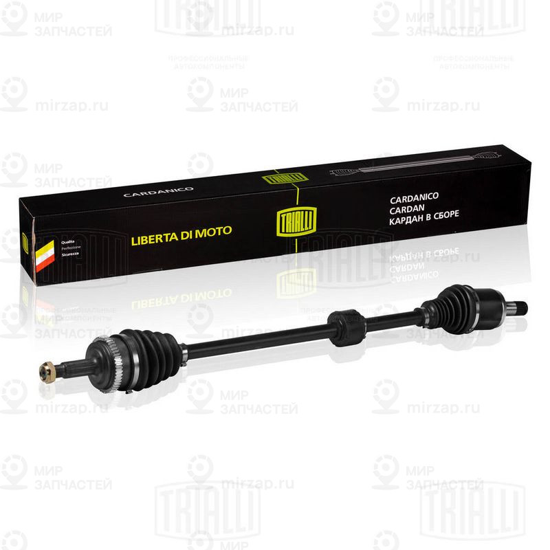 Приводной вал TRIALLI AR842