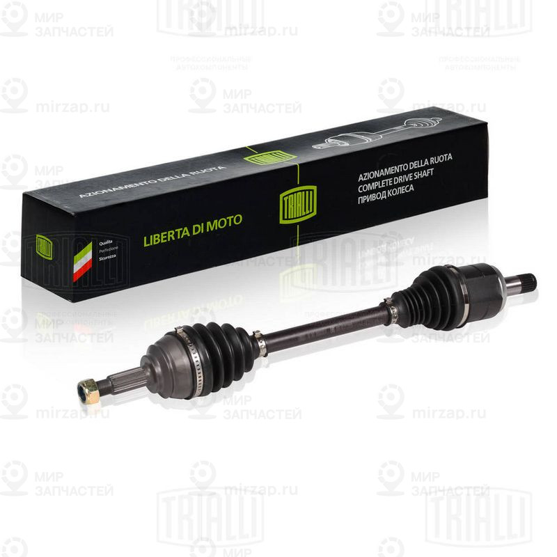 Запчасть TRIALLI AR847