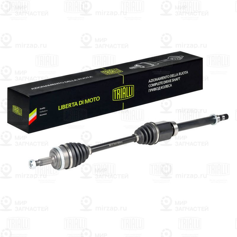 Приводной вал TRIALLI AR853
