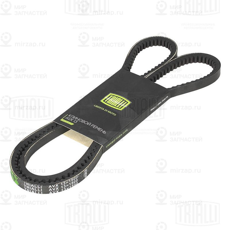 Клиновой ремень TRIALLI AVX13X1500