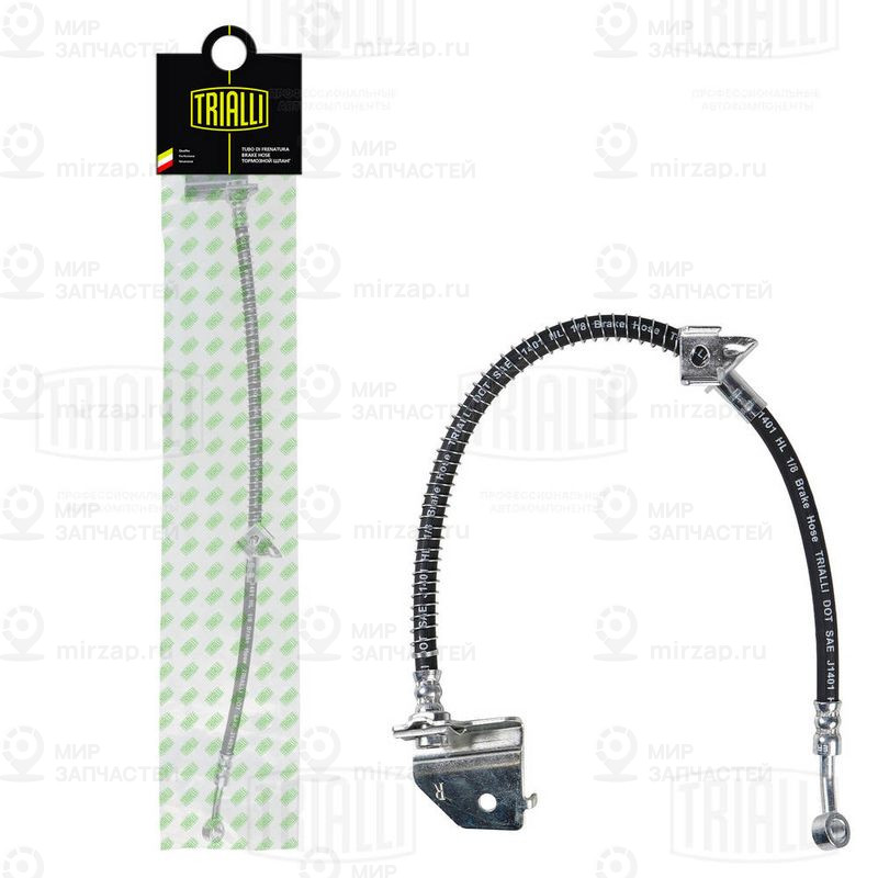 Запчасть TRIALLI BF0809