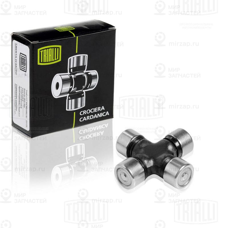 Шарнир, продольный вал TRIALLI CC538