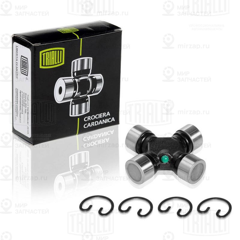 Шарнир, продольный вал TRIALLI CC770