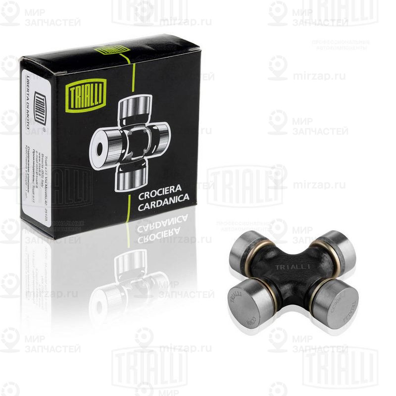 Запчасть TRIALLI CC908