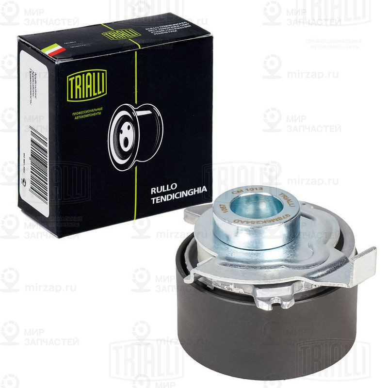 Натяжной ролик, ремень ГРМ TRIALLI CM1013