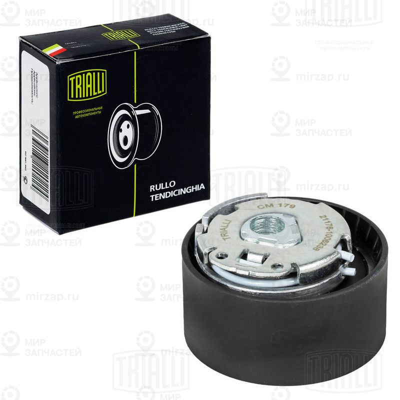 Запчасть TRIALLI CM179