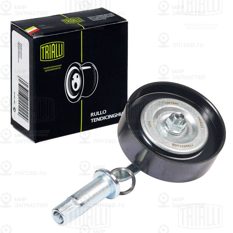 Паразитный / ведущий ролик, поликлиновой ремень TRIALLI CM1946