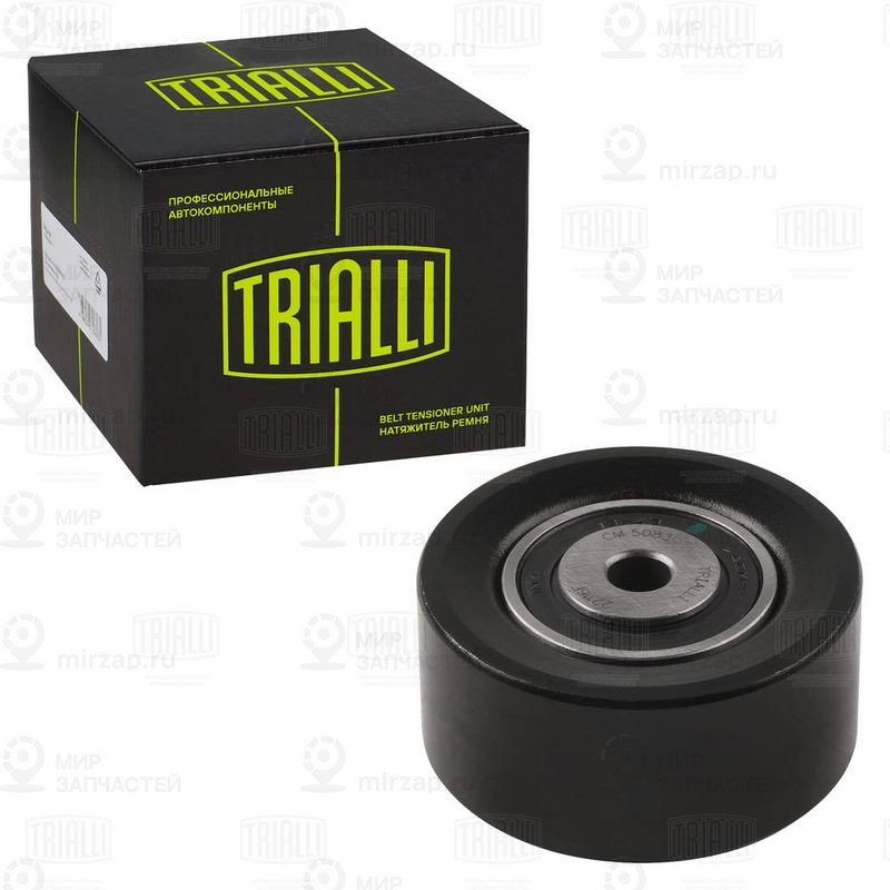 Паразитный / ведущий ролик, поликлиновой ремень TRIALLI CM5083