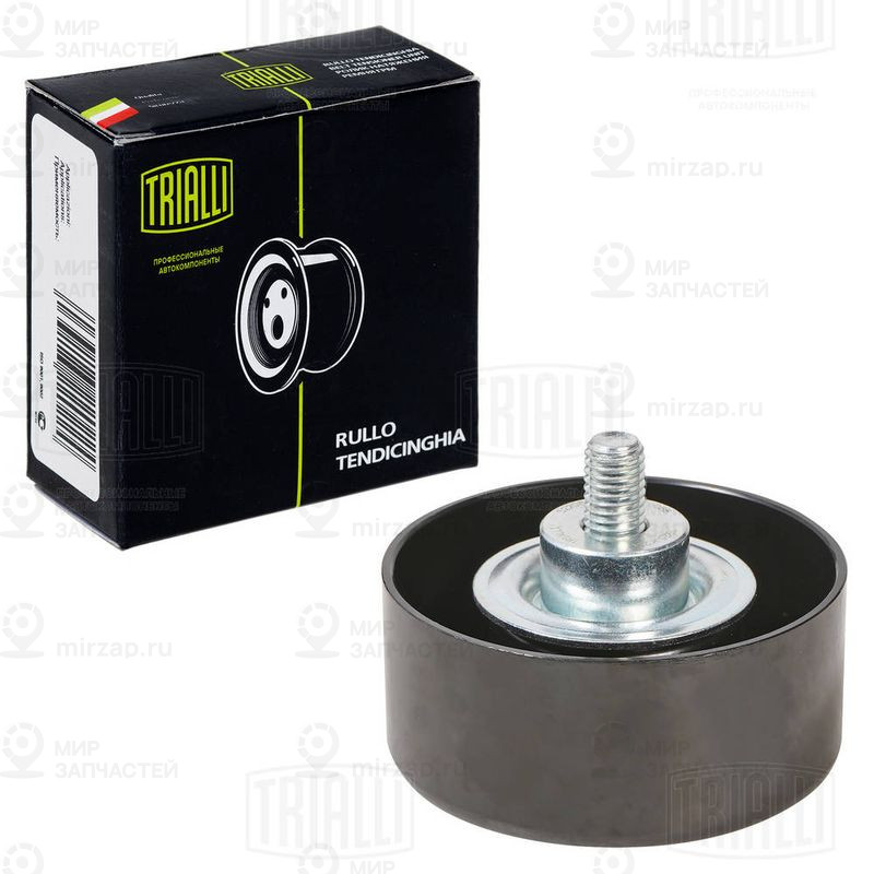 Запчасть TRIALLI CM5088