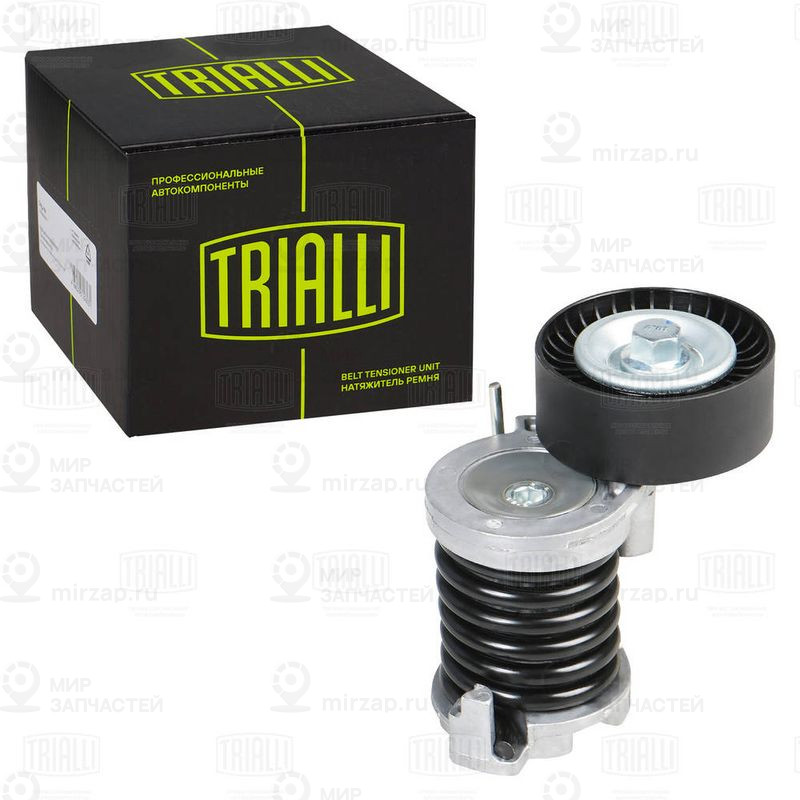 Запчасть TRIALLI CM5484