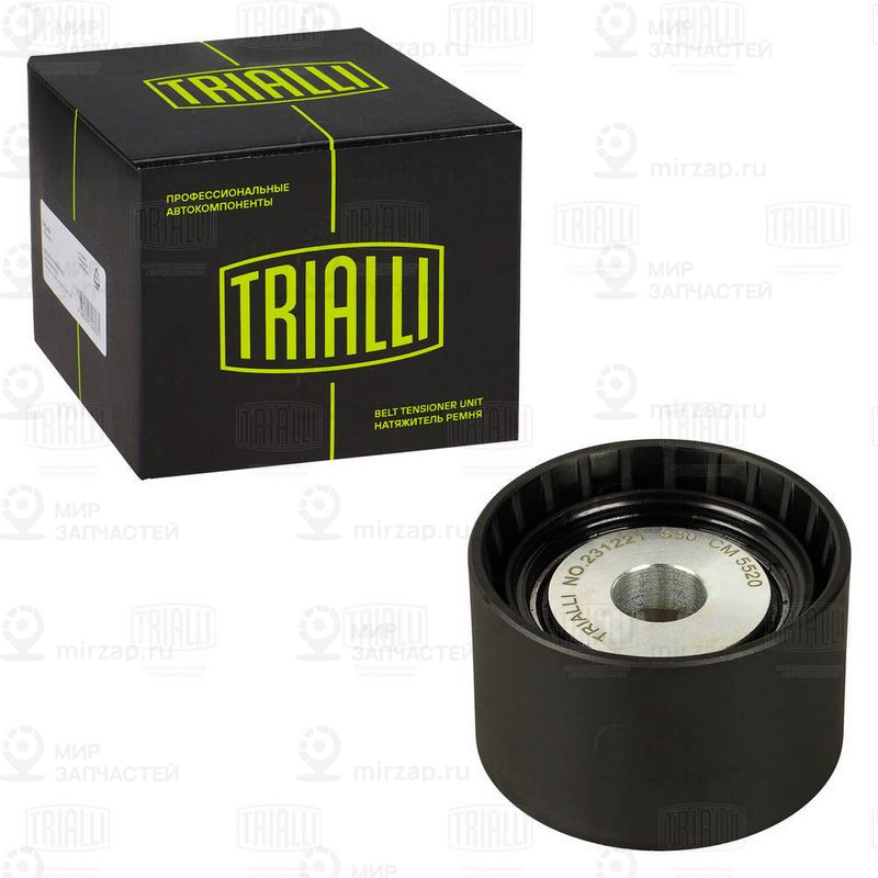 Паразитный / ведущий ролик, поликлиновой ремень TRIALLI CM5520
