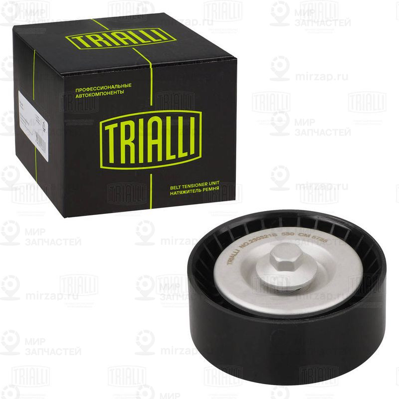 Запчасть TRIALLI CM5725