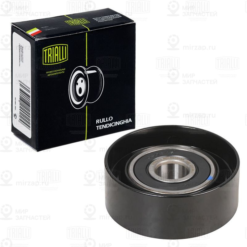 Запчасть TRIALLI CM5944