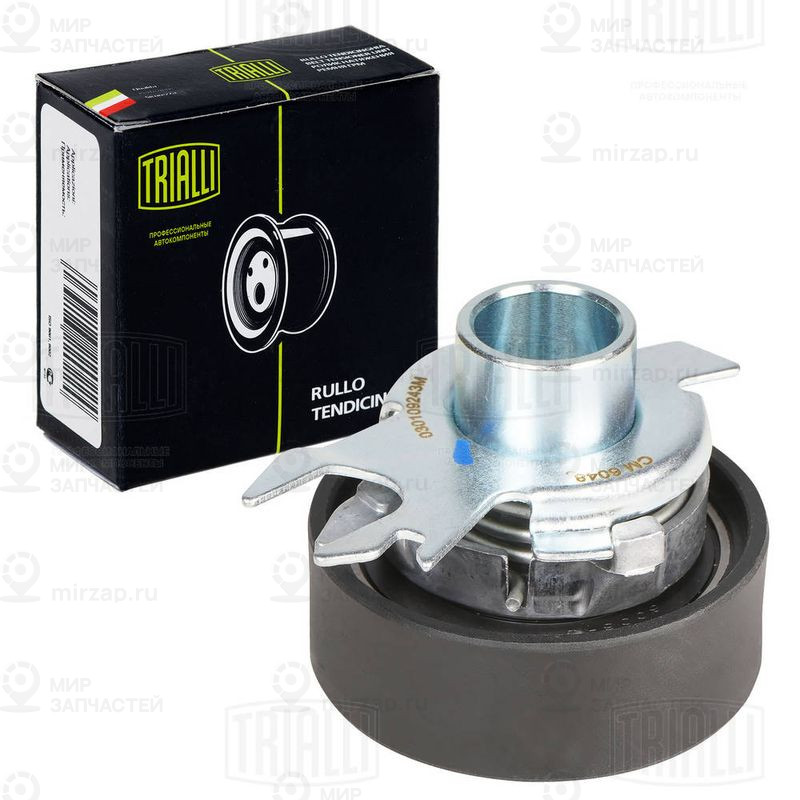 Натяжной ролик, ремень ГРМ TRIALLI CM6048
