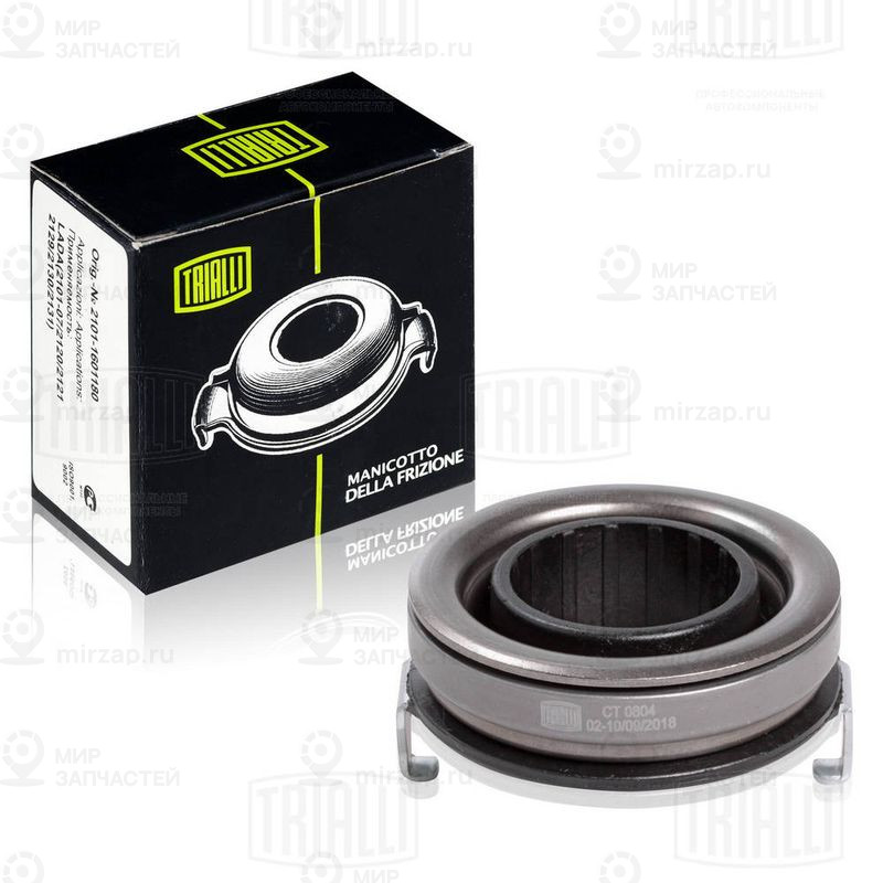 Выжимной подшипник TRIALLI CT0804