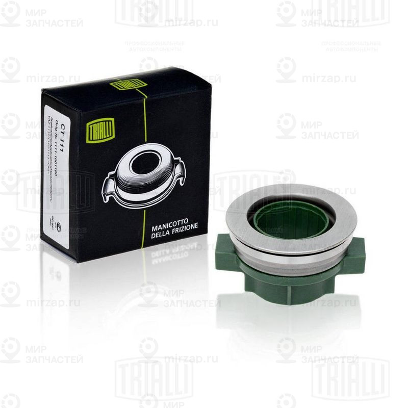 Выжимной подшипник TRIALLI CT105