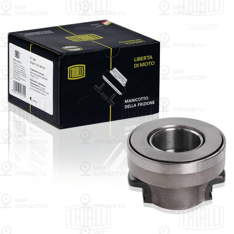 Выжимной подшипник TRIALLI CT1201
