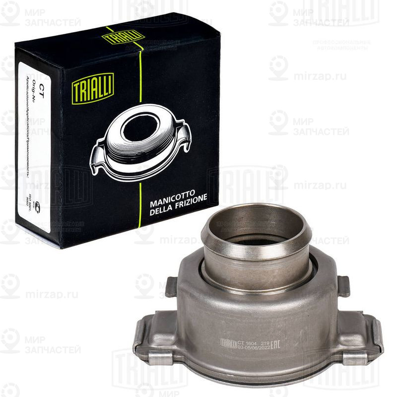 Центральный выключатель, система сцепления TRIALLI CT1604
