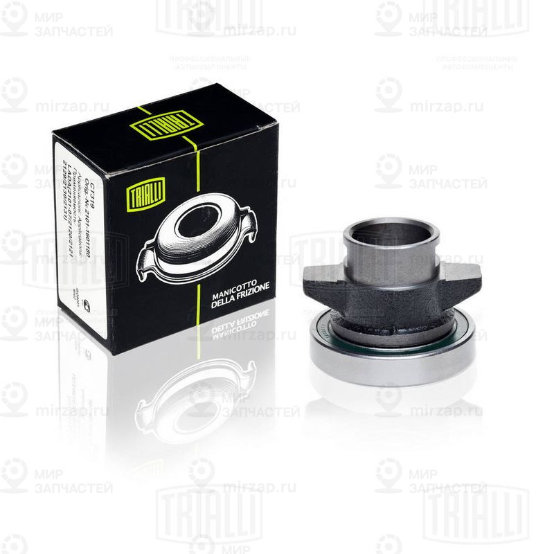 Выжимной подшипник TRIALLI CT316