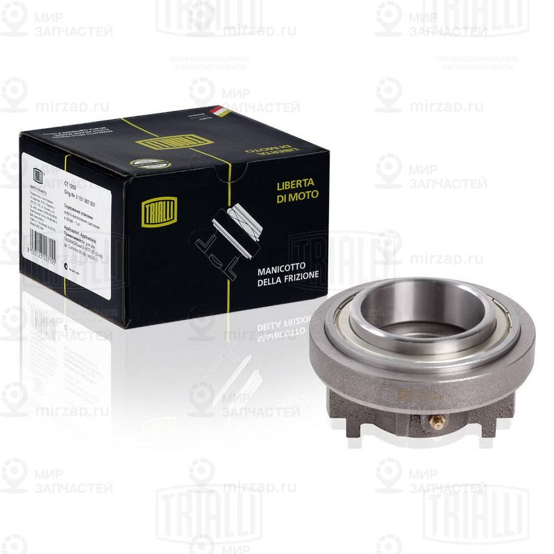 Запчасть TRIALLI CT317