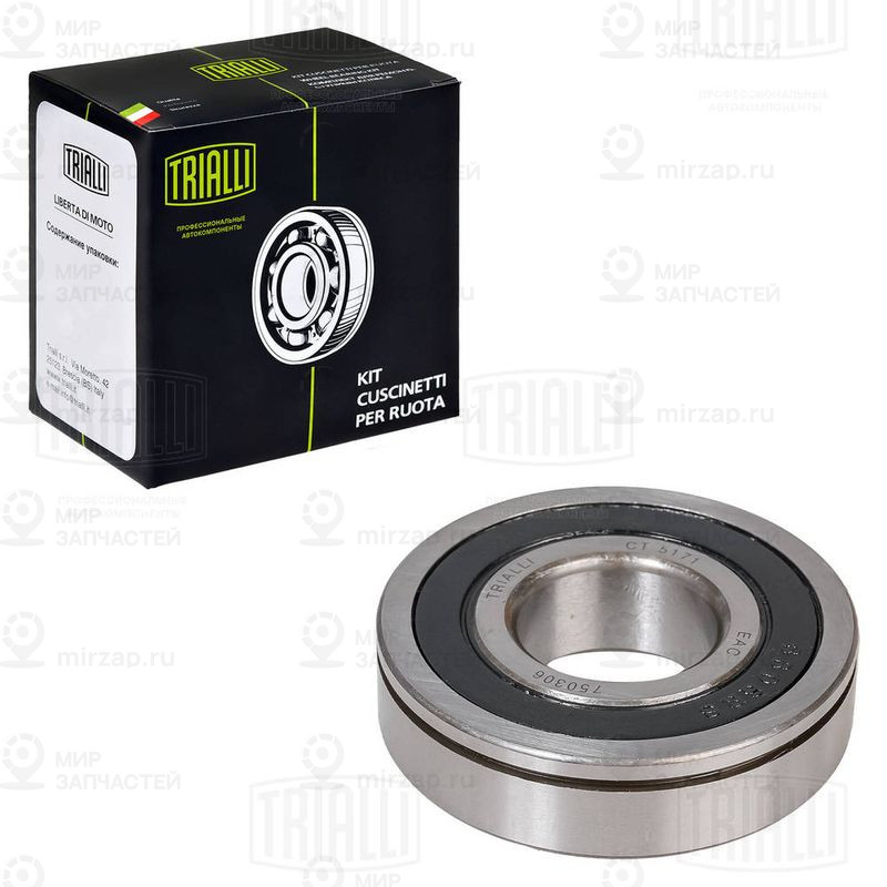 Подшипник, механическая коробка передач TRIALLI CT5171