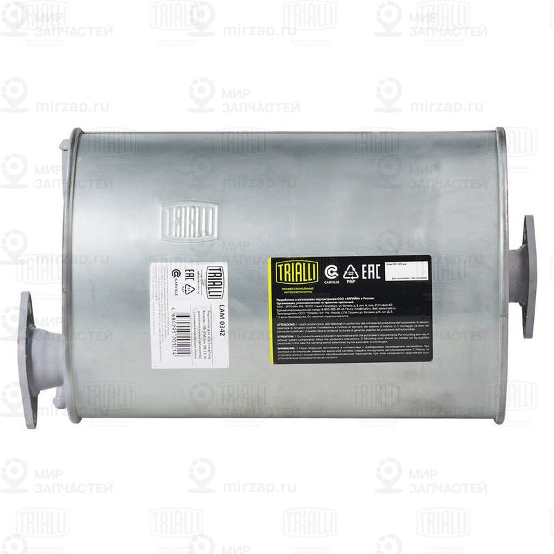 Предглушитель выхлопных газов TRIALLI EAM0342