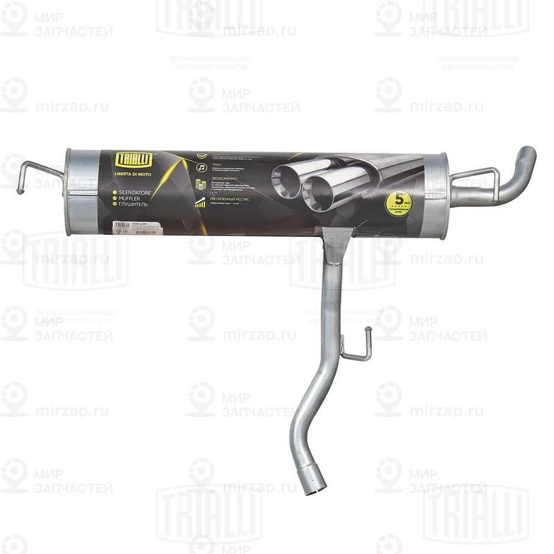 Глушитель выхлопных газов конечный TRIALLI EMM1407