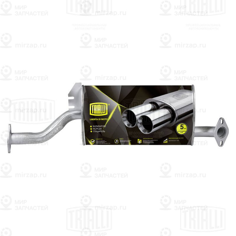Глушитель выхлопных газов конечный TRIALLI EMM2706