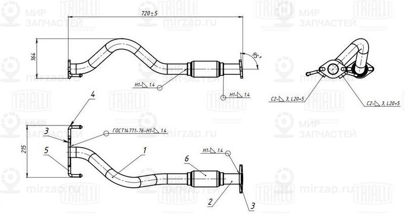 Труба выхлопного газа TRIALLI ERP1612