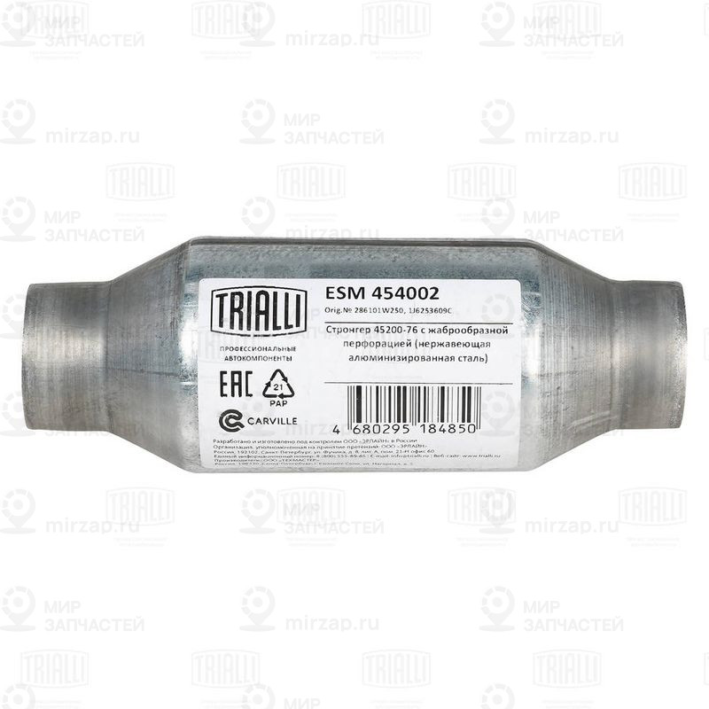 Средний глушитель выхлопных газов, универсальный TRIALLI ESM454002