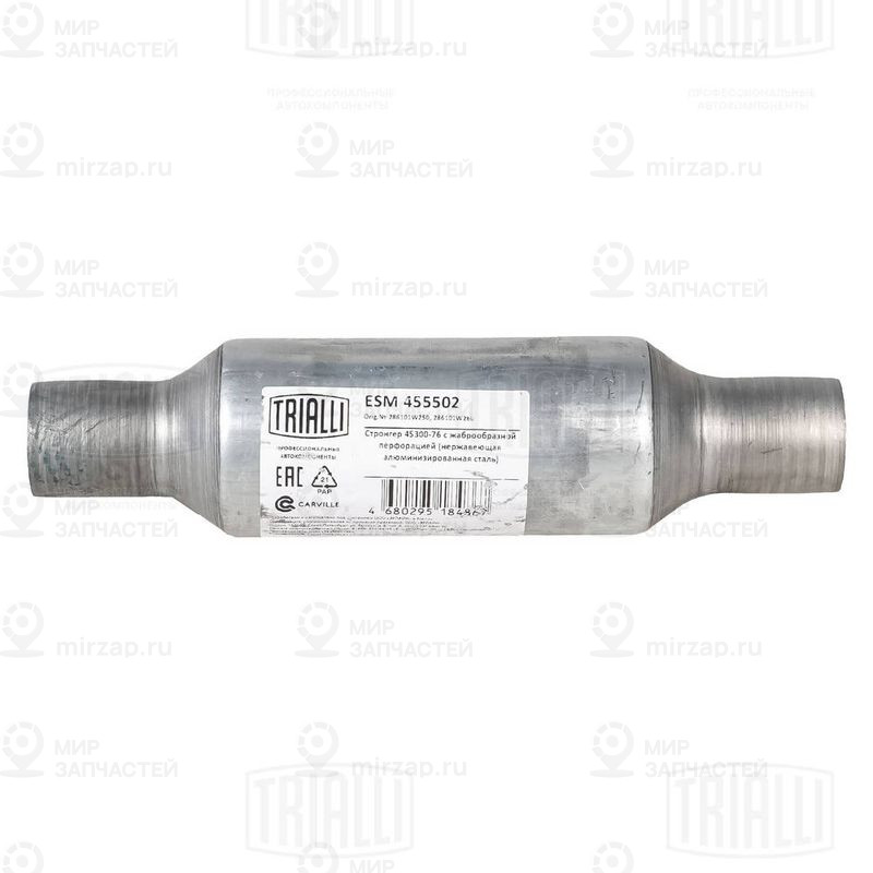 Средний глушитель выхлопных газов, универсальный TRIALLI ESM455502