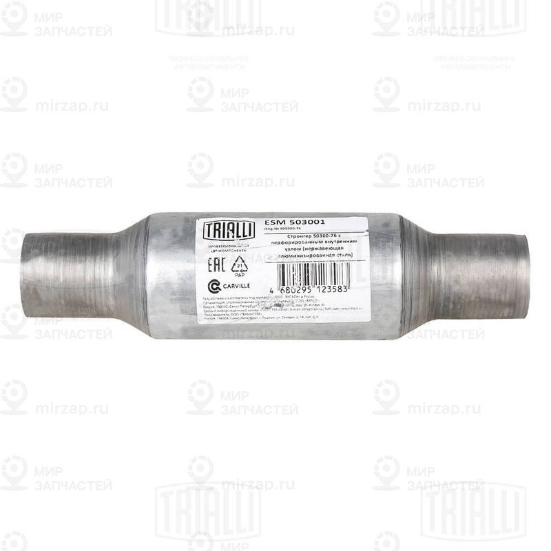 Средний глушитель выхлопных газов, универсальный TRIALLI ESM503001