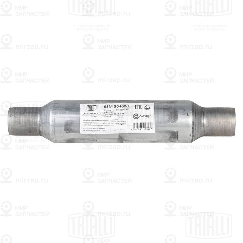 Средний глушитель выхлопных газов, универсальный TRIALLI ESM50400D