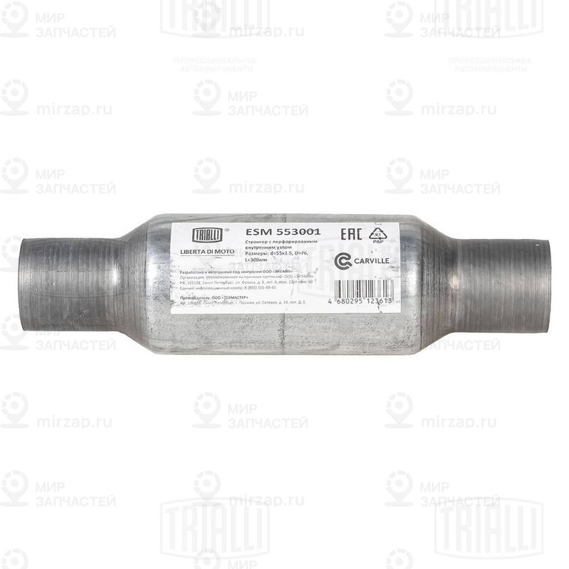 Средний глушитель выхлопных газов, универсальный TRIALLI ESM553001
