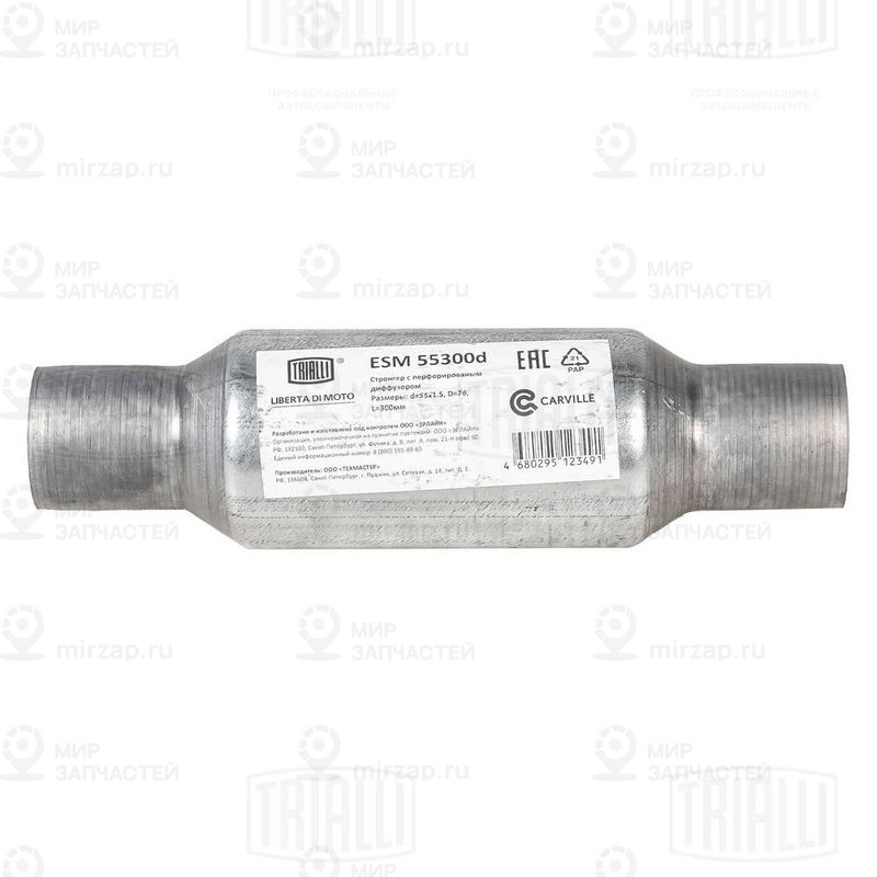 Средний глушитель выхлопных газов, универсальный TRIALLI ESM55300D