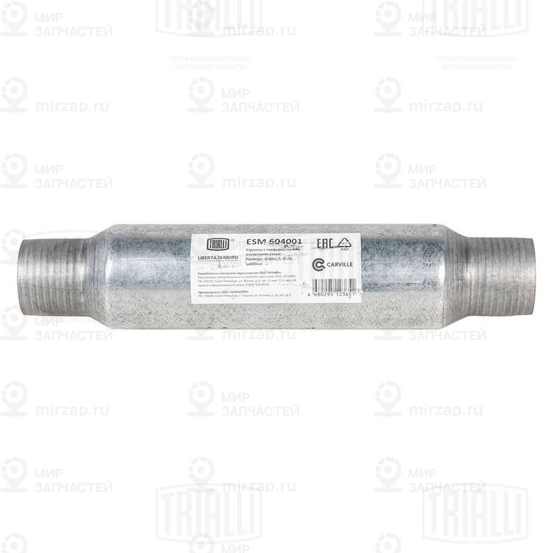 Средний глушитель выхлопных газов, универсальный TRIALLI ESM604001