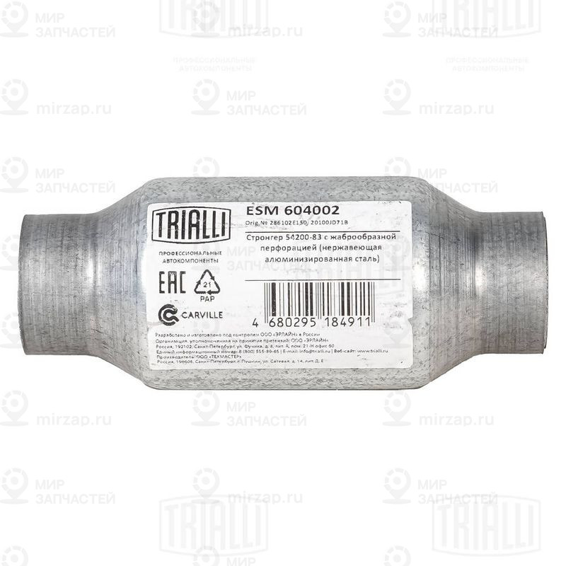 Средний глушитель выхлопных газов, универсальный TRIALLI ESM604002