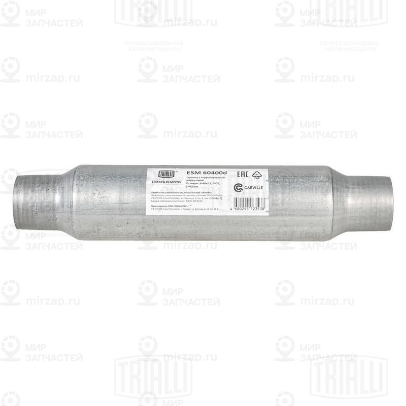 Средний глушитель выхлопных газов, универсальный TRIALLI ESM60400D