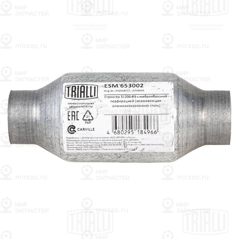 Запчасть TRIALLI ESM653002